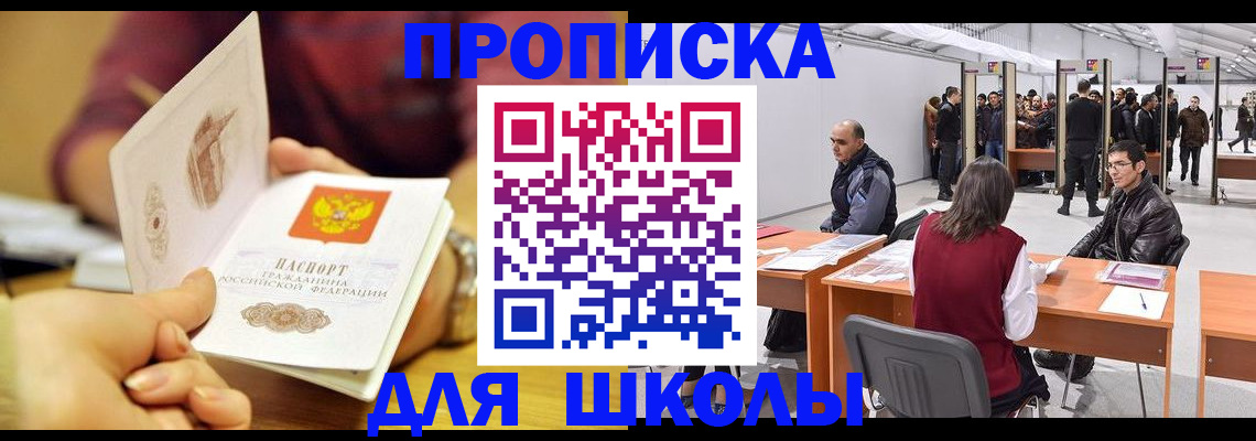 форма 3 в Аргуне