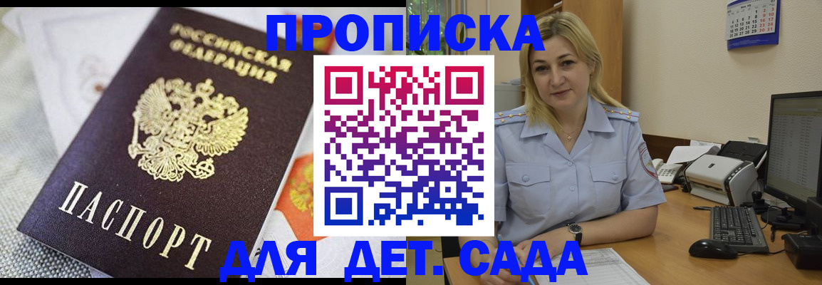 форма 3 в Аргуне
